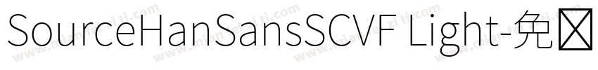 SourceHanSansSCVF Light字体转换